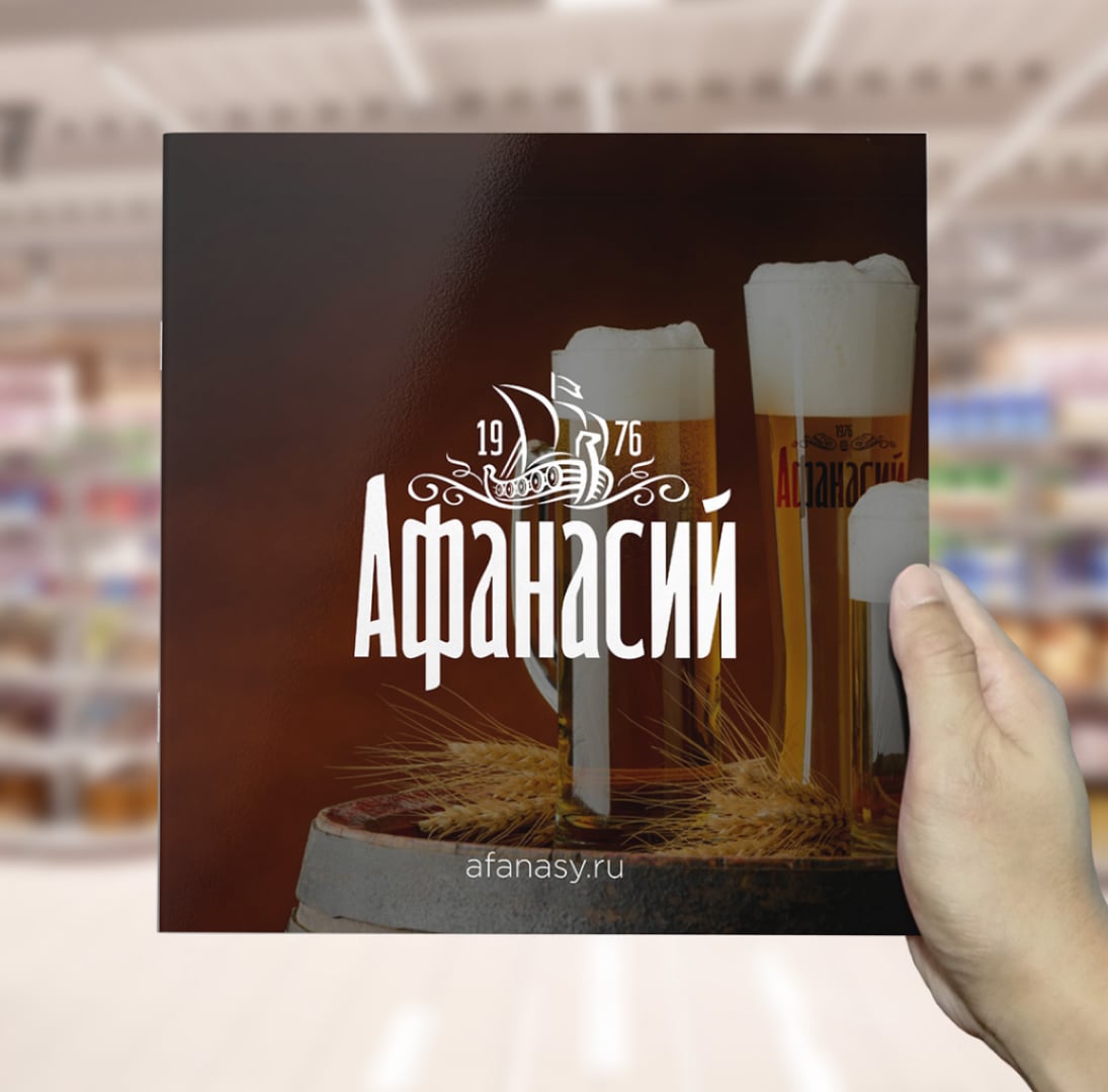 обложка брошюры