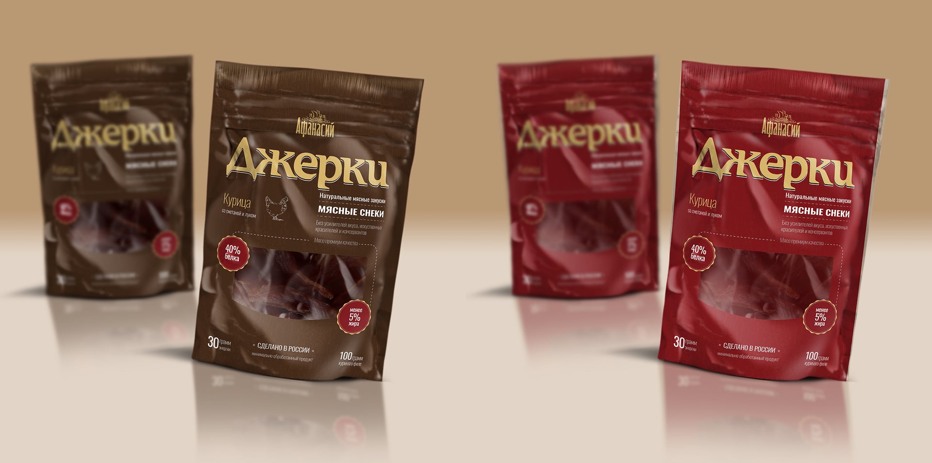 Концепт упаковки