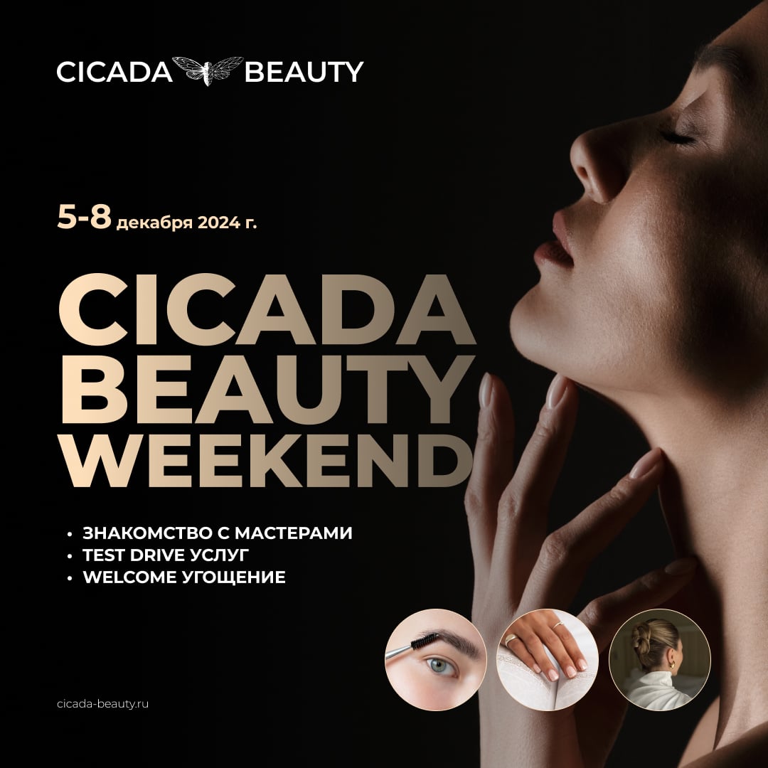 cicada