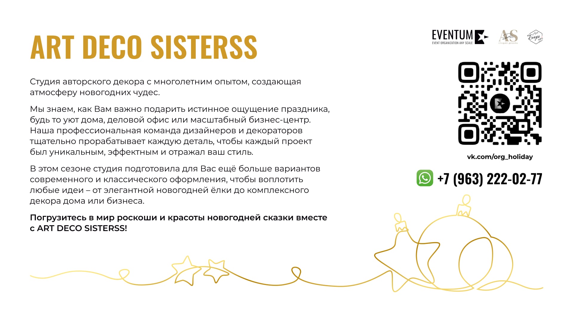 Eventum