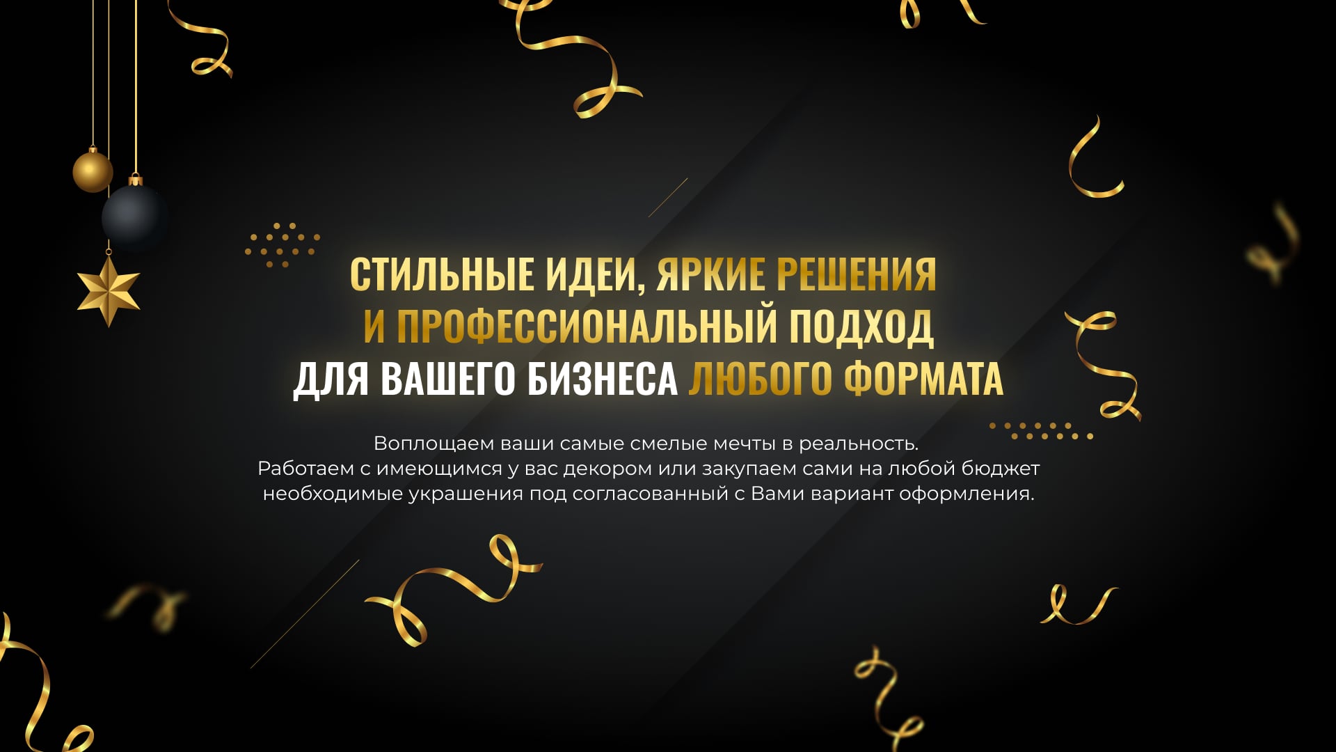 Eventum