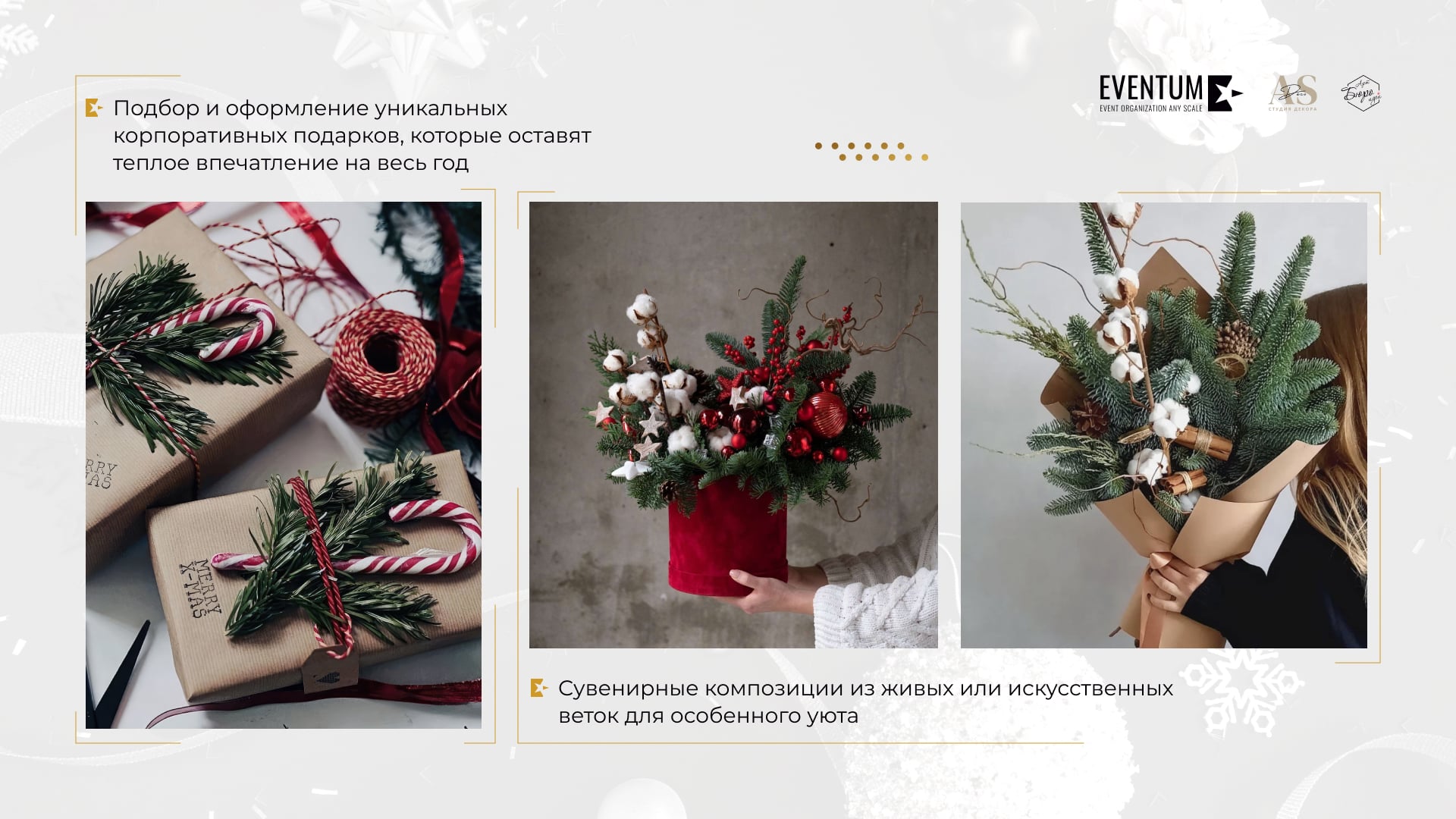 Eventum