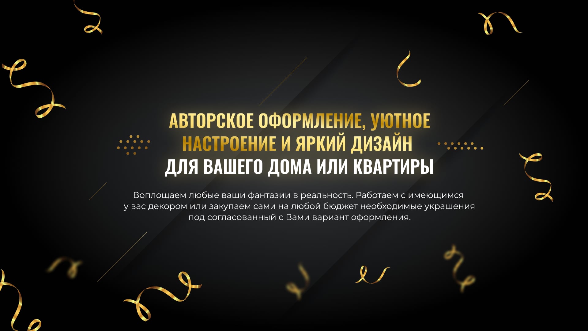 Eventum