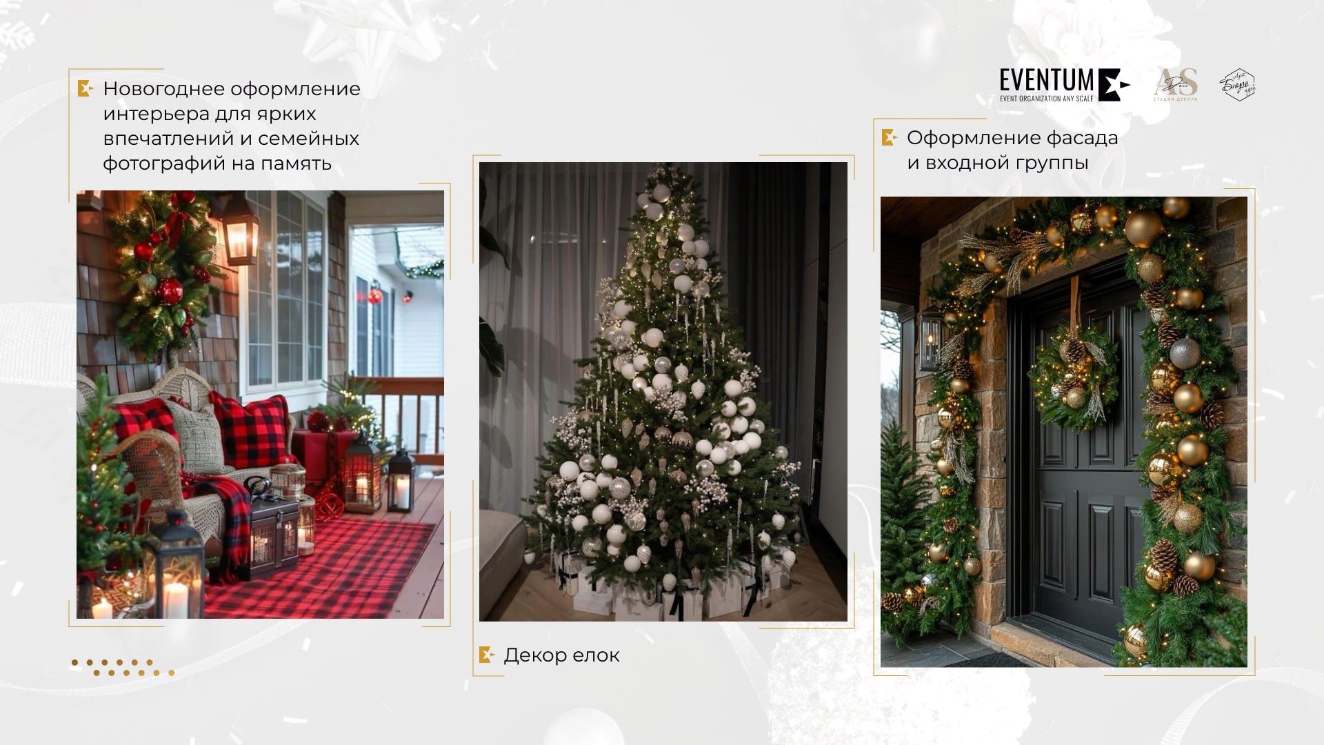 Eventum