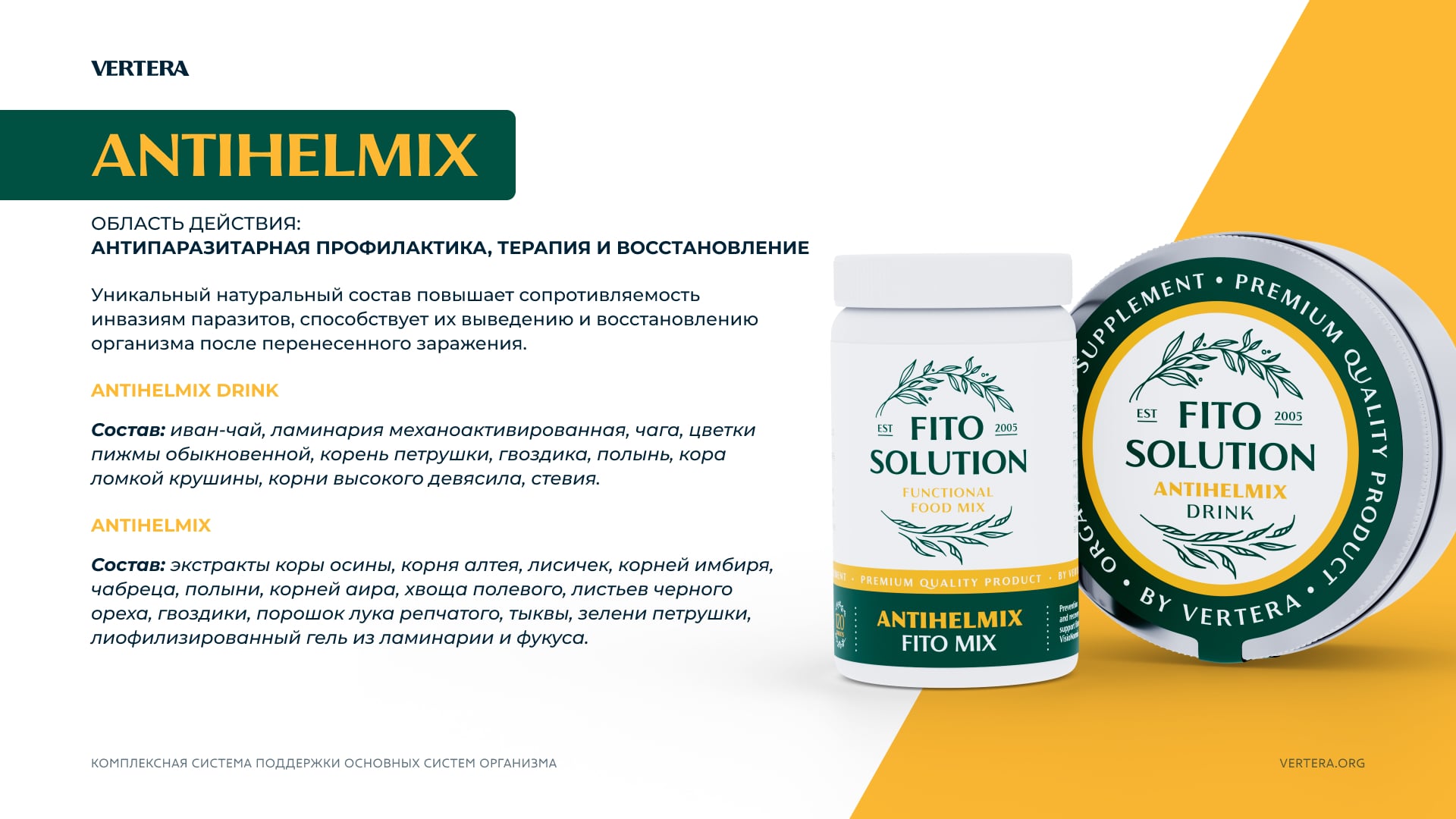 Fito solution