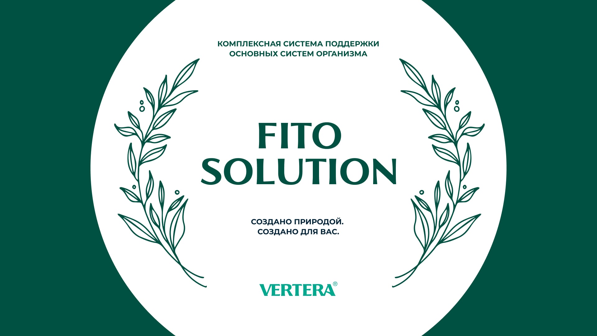 Fito solution
