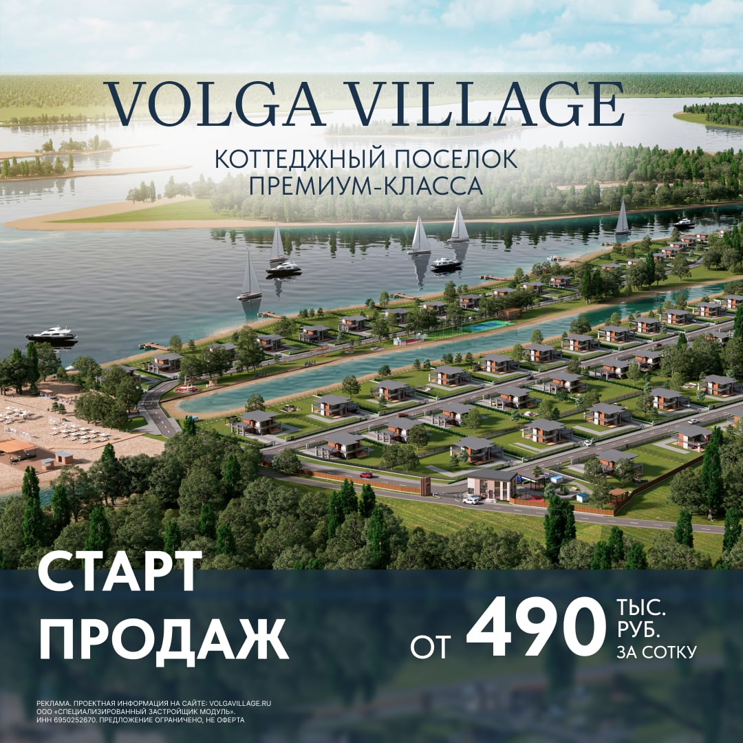 Новый город