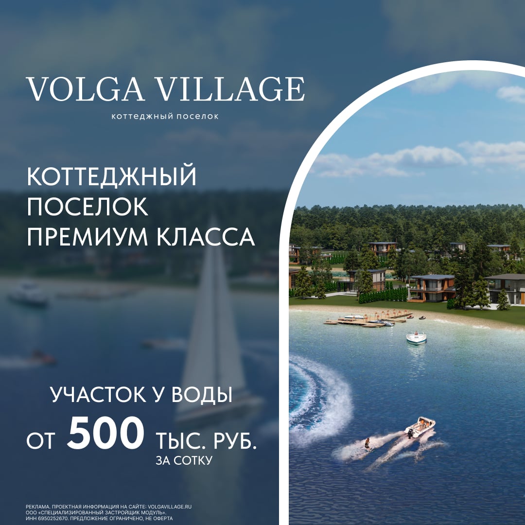 Новый город