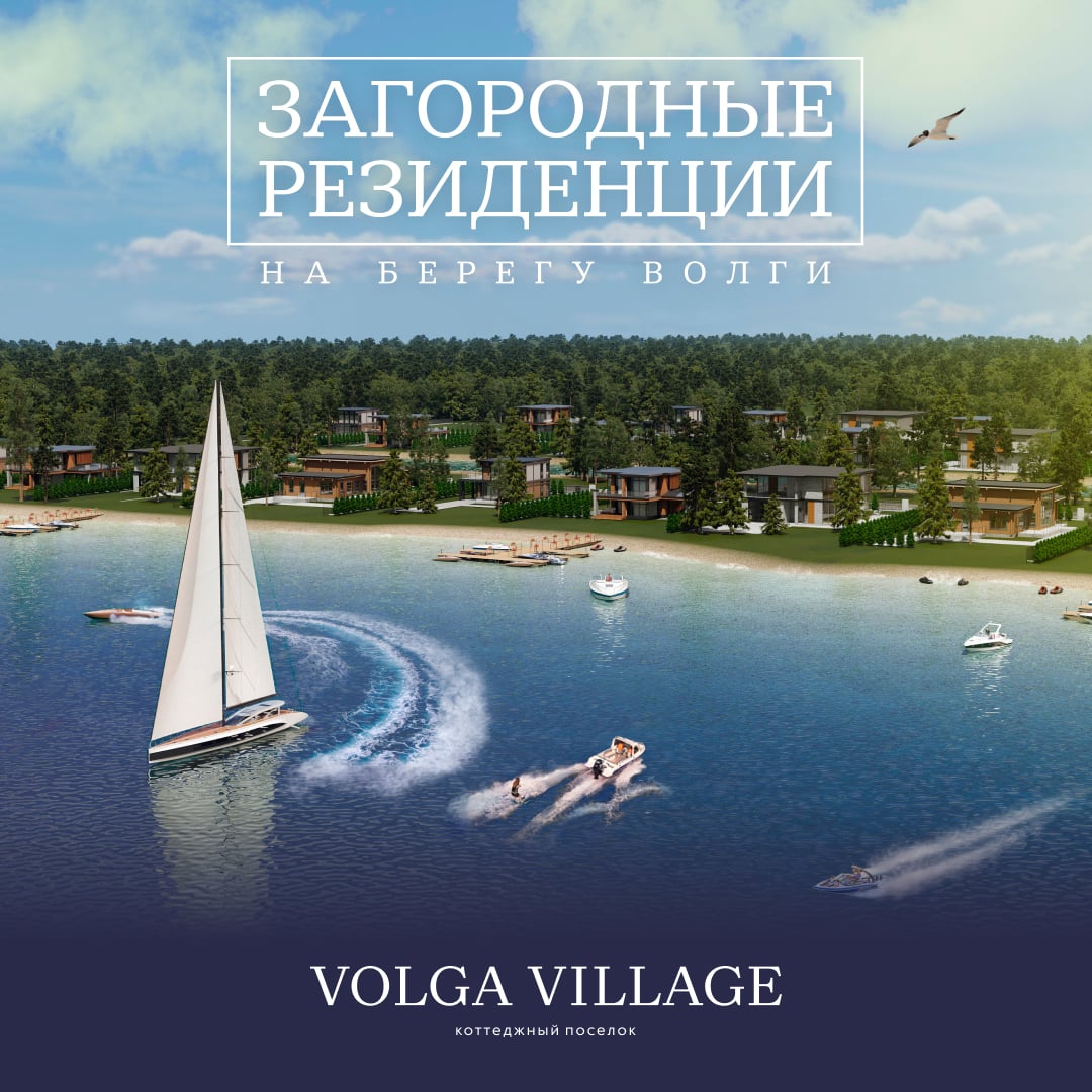 Новый город