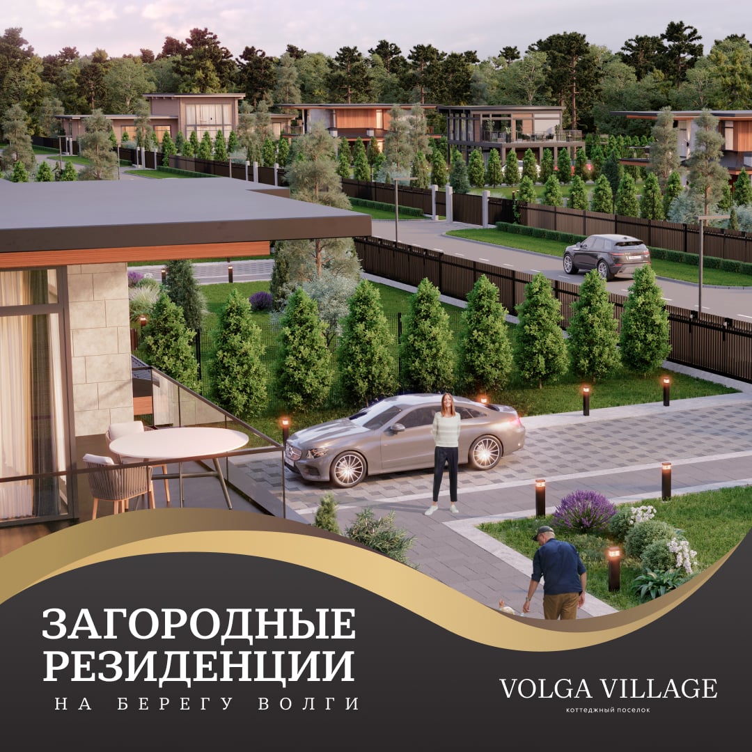 Новый город