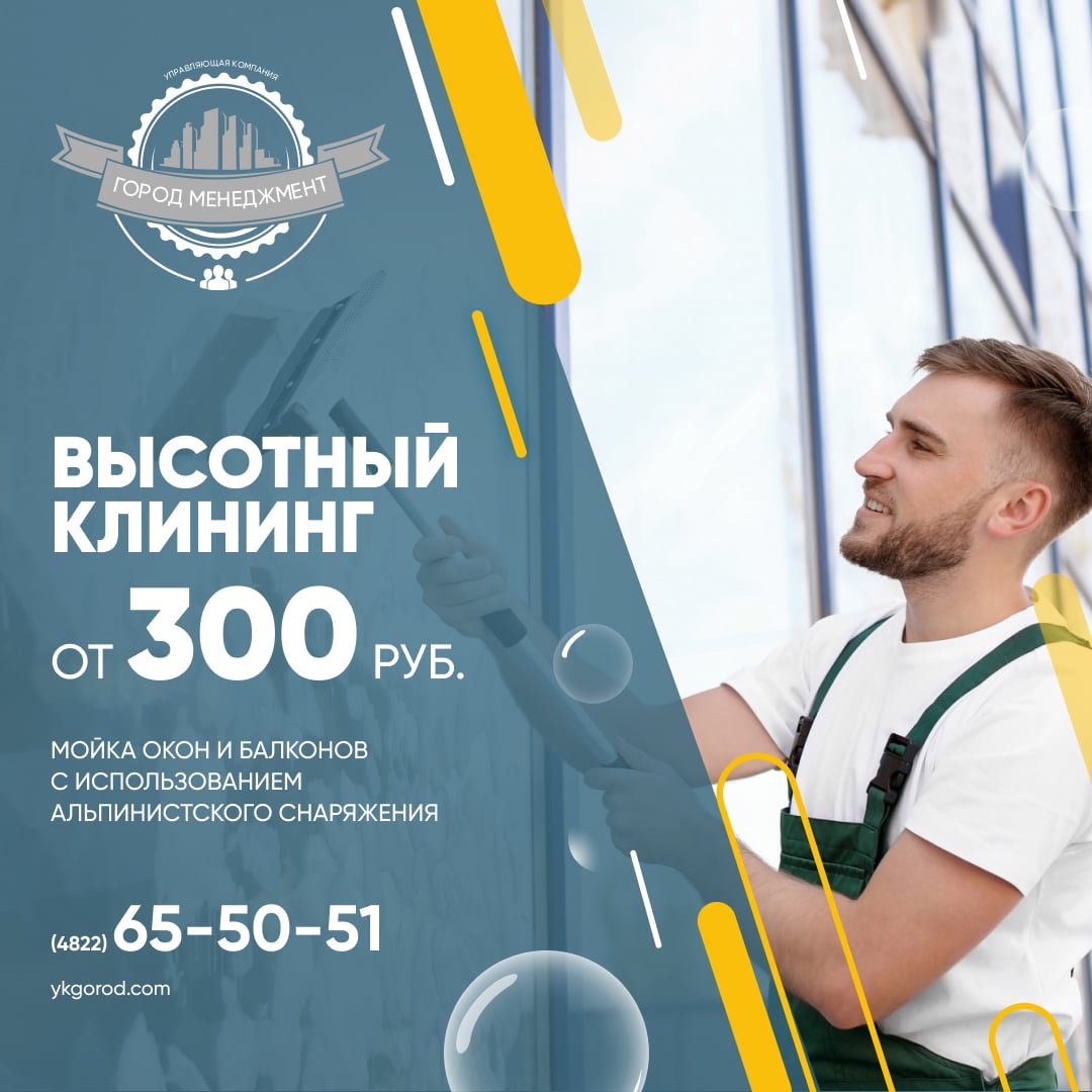 Новый город