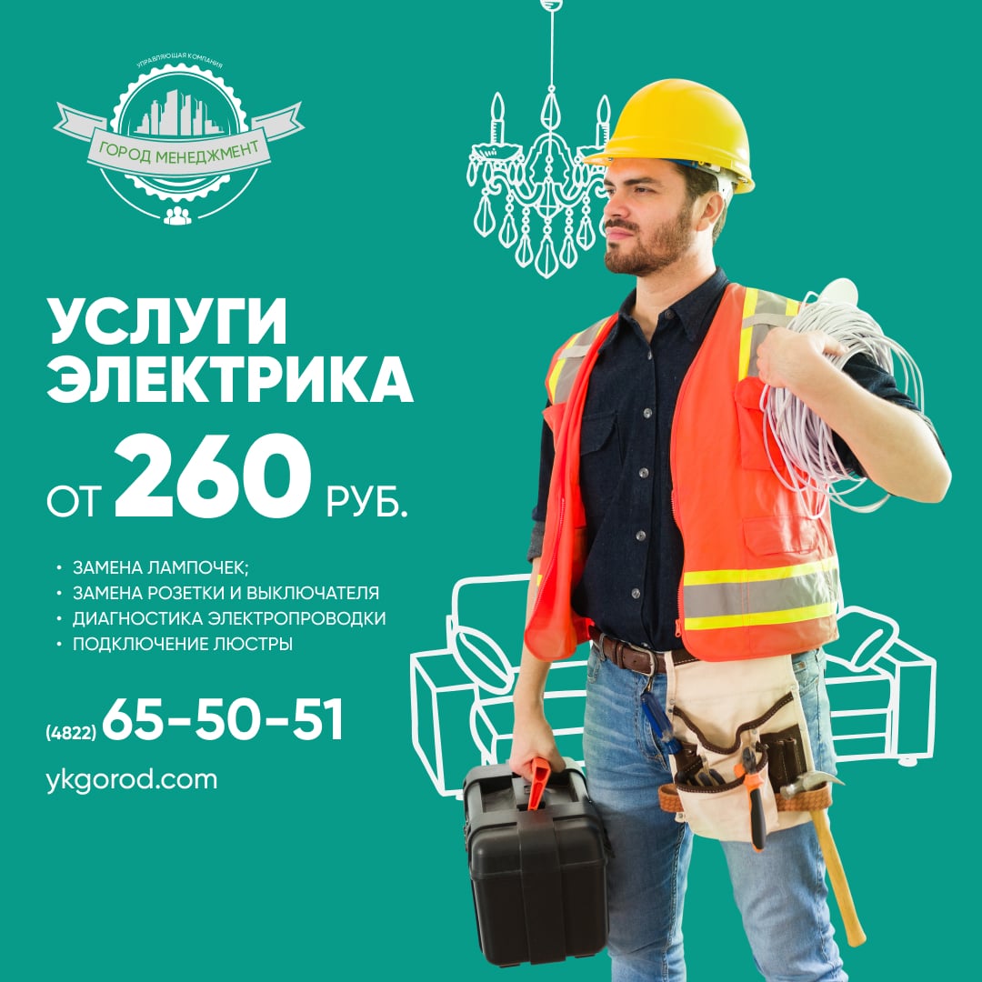 Новый город