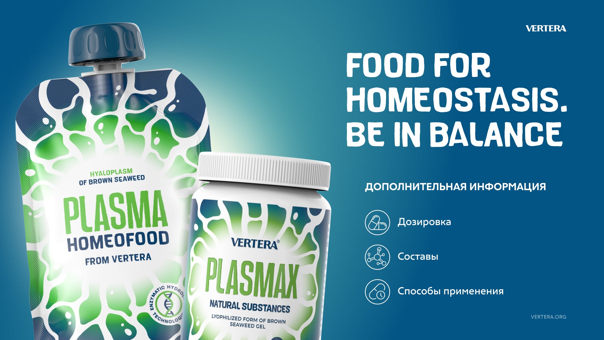 Plasma homeofood