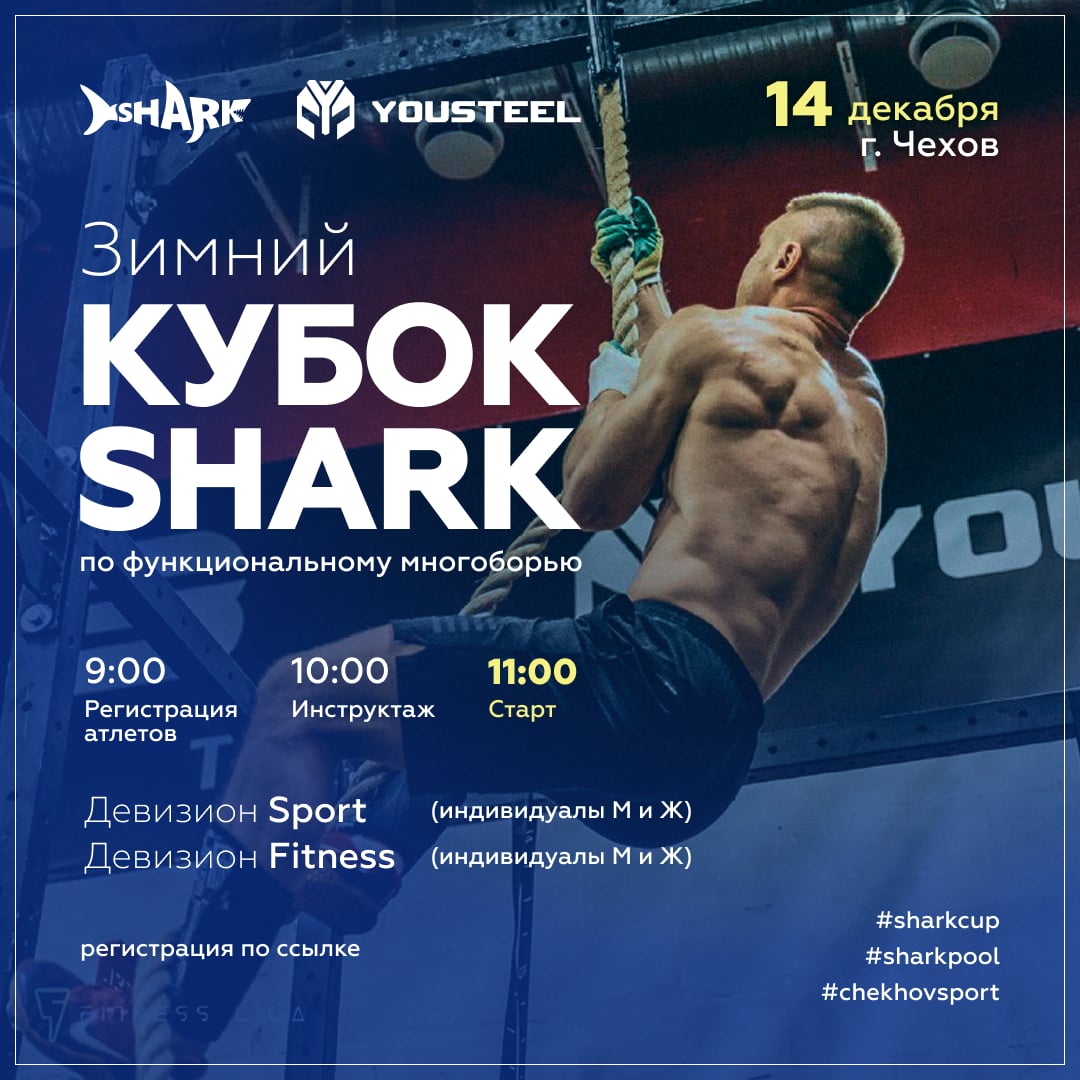 Shark